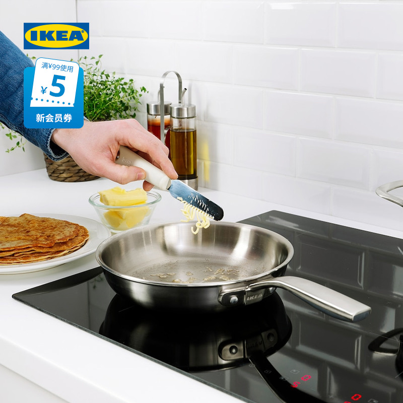 IKEA宜家UPPFYLLD乌普菲尔德黄油刀专用刀烘焙奶油抹刀多功能刀