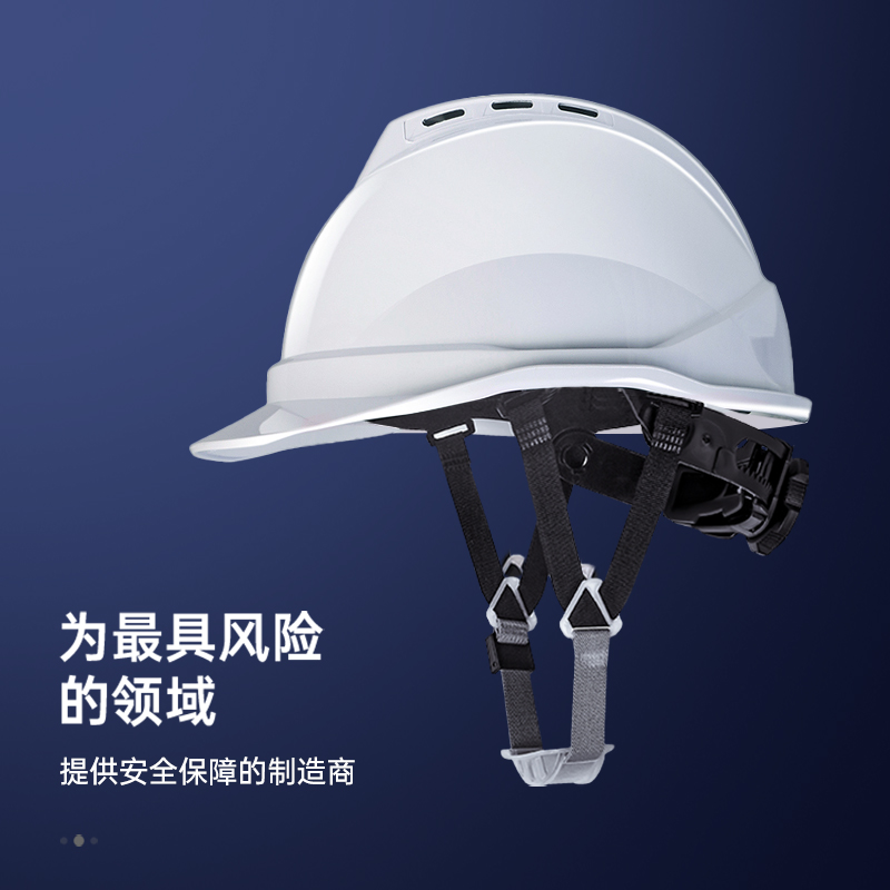 安全帽工地国标加厚高级监理施工建筑工程头盔夏白色定制logo印字
