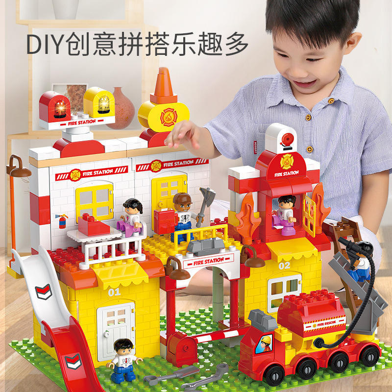 大号拼装消防场景建筑别墅搭房子模型玩具大颗粒男孩儿童城堡积木