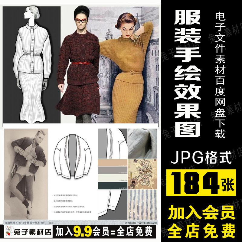 D13国外马克笔服装礼服手绘画线稿服装设计插画插图美术临摹线稿