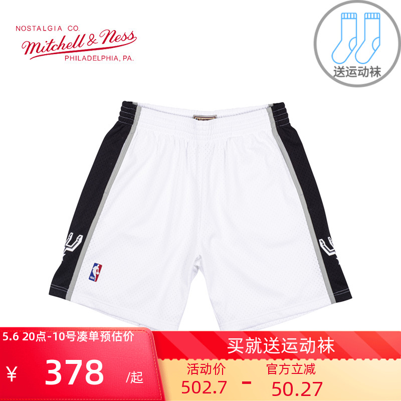 Mitchell Ness复古篮球裤SW球迷版NBA马刺队98季运动裤男短裤网眼