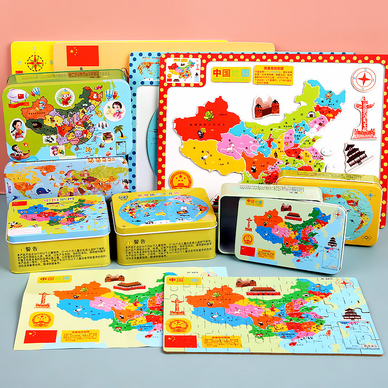 中国地图拼图儿童磁性大号木质世界地图初中学生地理磁力益智玩具