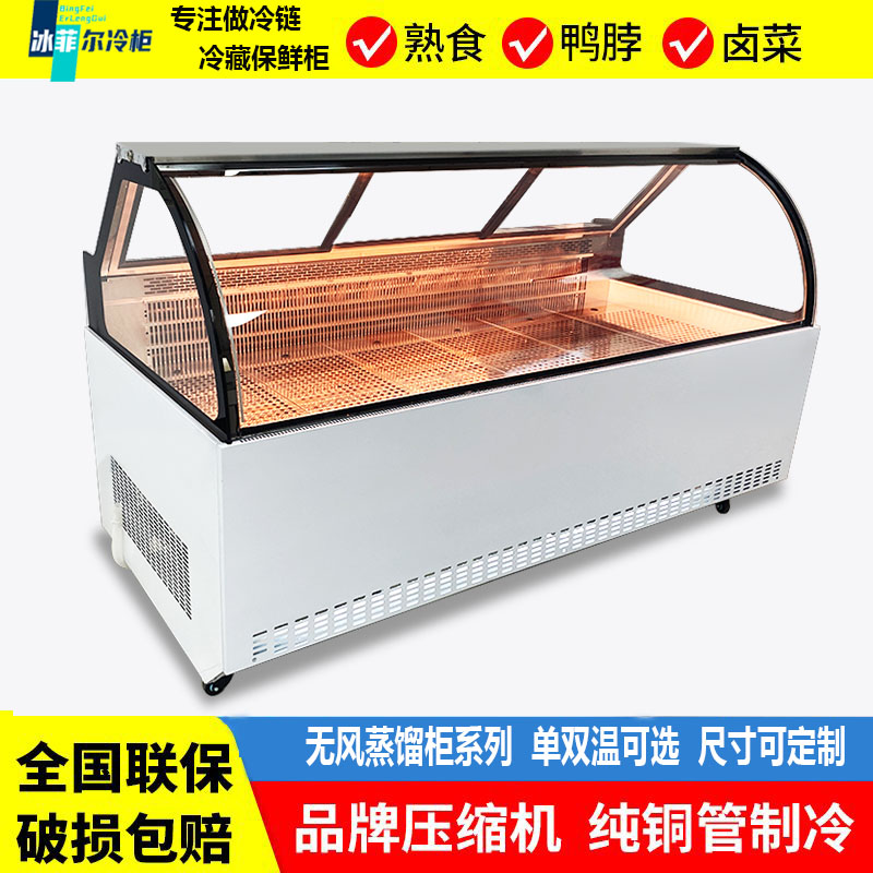 熟食柜卧式冷藏保鲜柜商用透明玻璃生鲜麻辣烫水果捞无风展示冷柜
