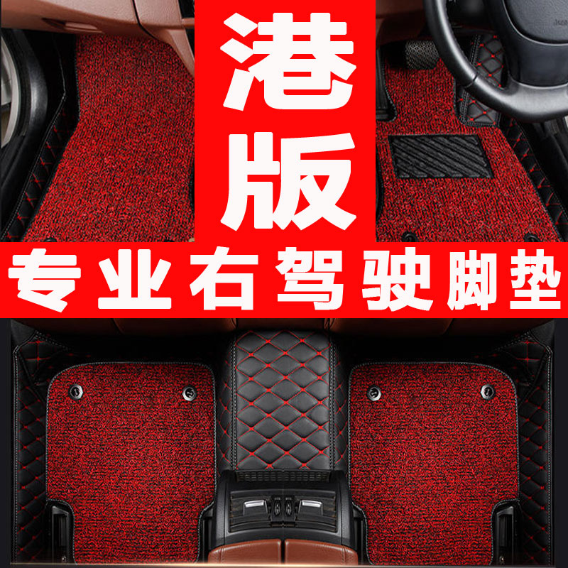 12/13/14/2015年老款宝马x1汽车脚垫专用全包围地毯进口右肽港版