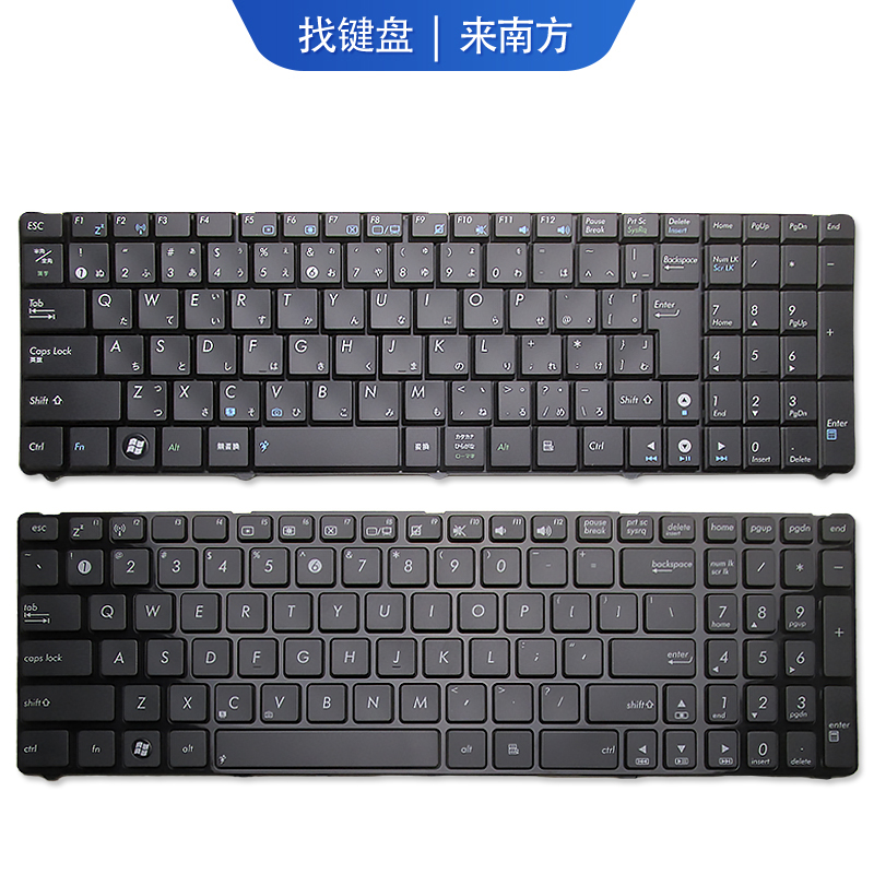 适用Asus华硕 K50 X5DI K50AB X5IC X5DC X66IC K50IN K70IN 键盘