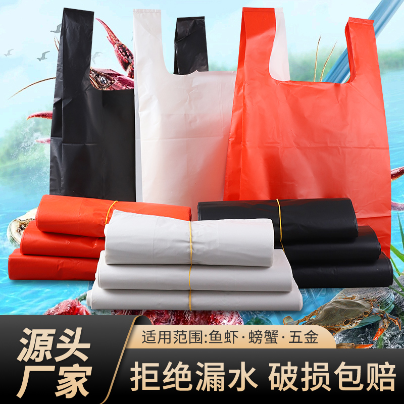 工厂自销加厚装鱼虾袋子 定做特厚塑料包装袋 手提海鲜水产袋批发