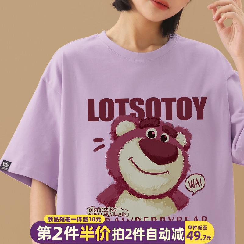 草莓熊紫色t恤女夏小个子潮牌2024新款oversize针织宽松显瘦短袖