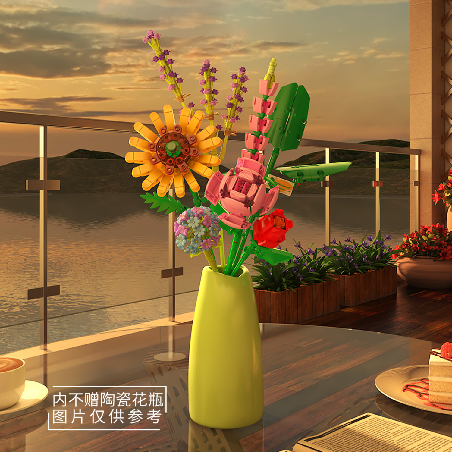 中国积木永生花束表白向日葵拼装玩具客厅办公桌女生情人节礼物