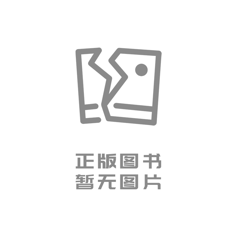 中国青铜艺术研究 郑东平著 9787539885681