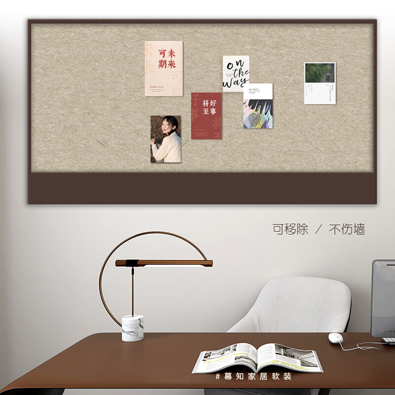 软木板照片墙家用书桌毛毡板装饰创意文化墙记事板咖色留言板背景