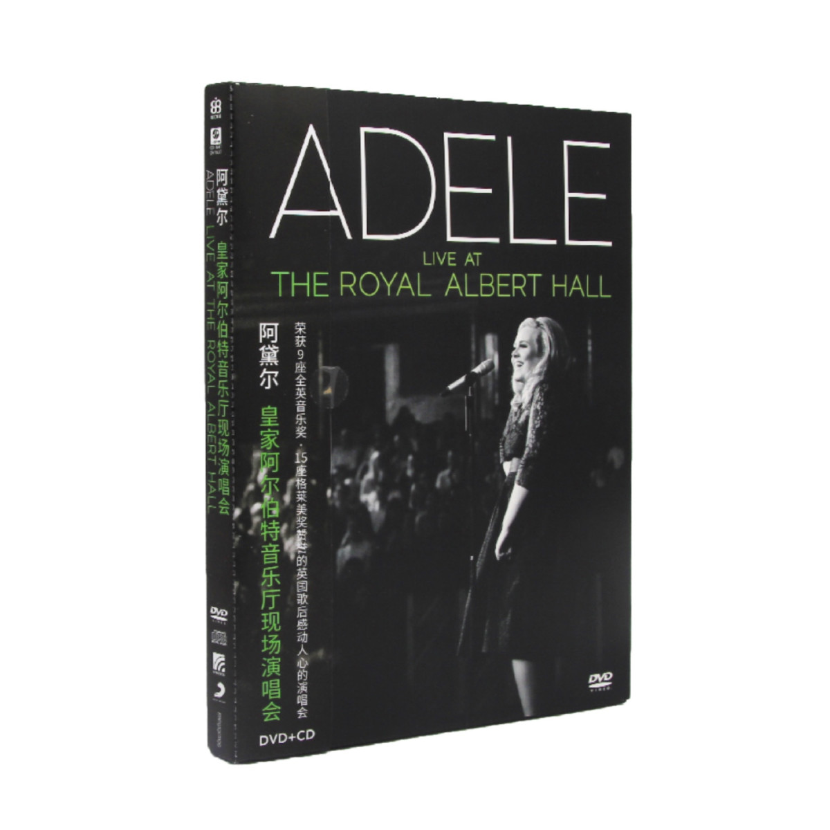 官方正版 Adele阿黛尔 皇家阿尔伯特音乐厅现场演唱会 CD+DVD唱片