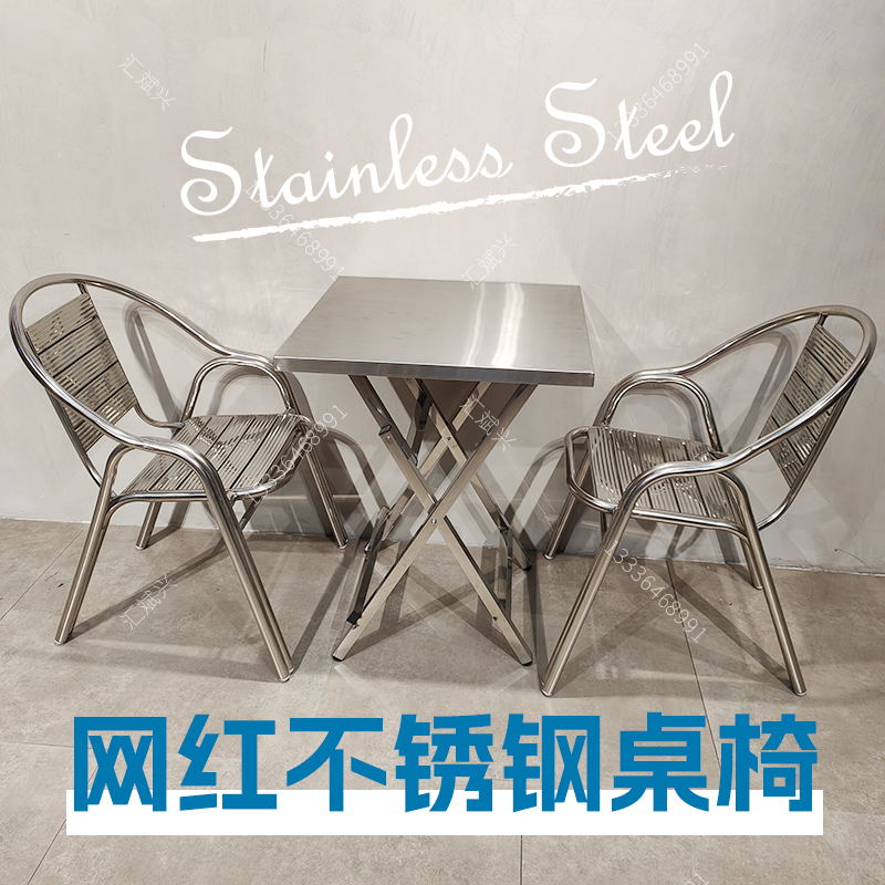 不锈钢折叠桌长方形桌烧烤店小吃面馆餐饮夜市工业风商用小方桌椅