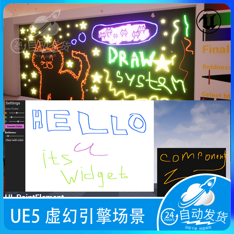 UE5 虚幻5 UE4 Draw System作画系统墙壁绘画涂鸦UI界面画图蓝图