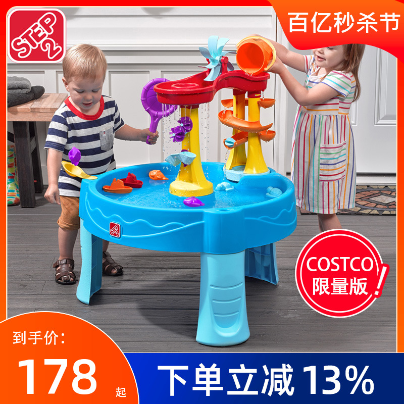 美国进口step2儿童瀑布戏水桌玩水台宝宝沙水池玩具网红水上乐园
