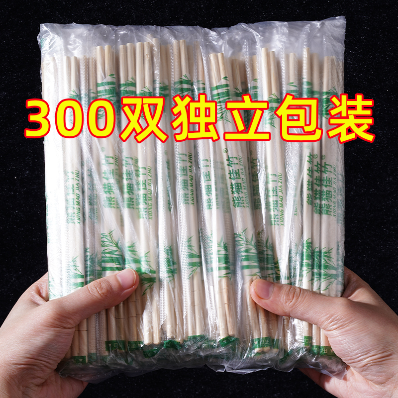 一次性筷子饭店专用竹筷外卖快餐卫生碗筷便宜方便家用餐具圆快子