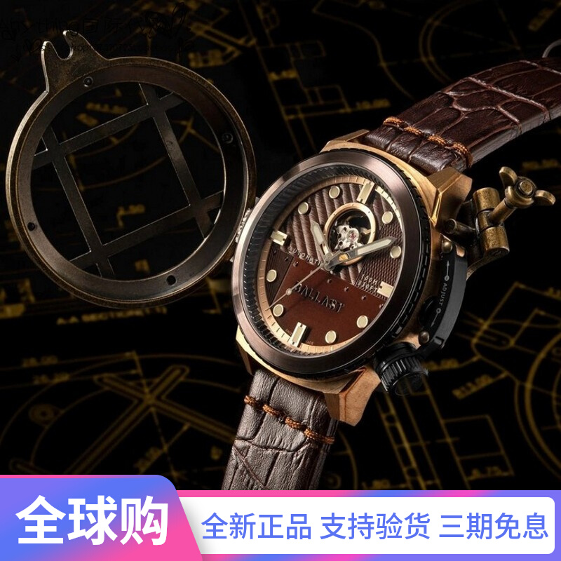 代购Ballast Trafalgar手表不锈钢青铜棕色自动机械手表男士腕表