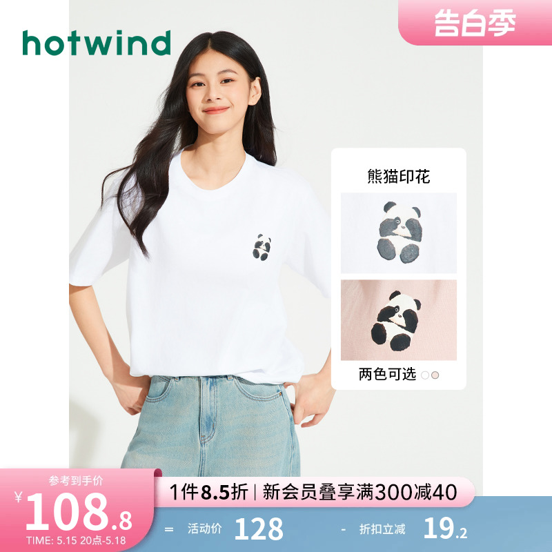 热风2024年夏季新款女士熊猫插画大图案短袖T恤纯棉舒适上衣服女