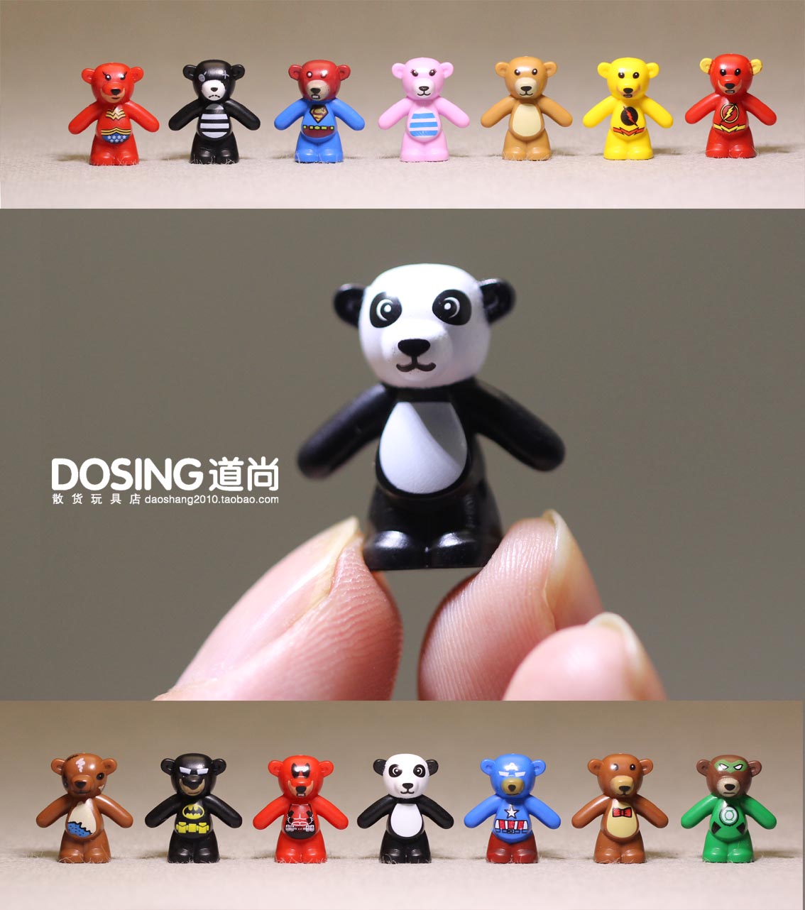 积木人仔配件 迷你版超小号 积木小熊 蝙蝠 大熊猫玩具模型摆件