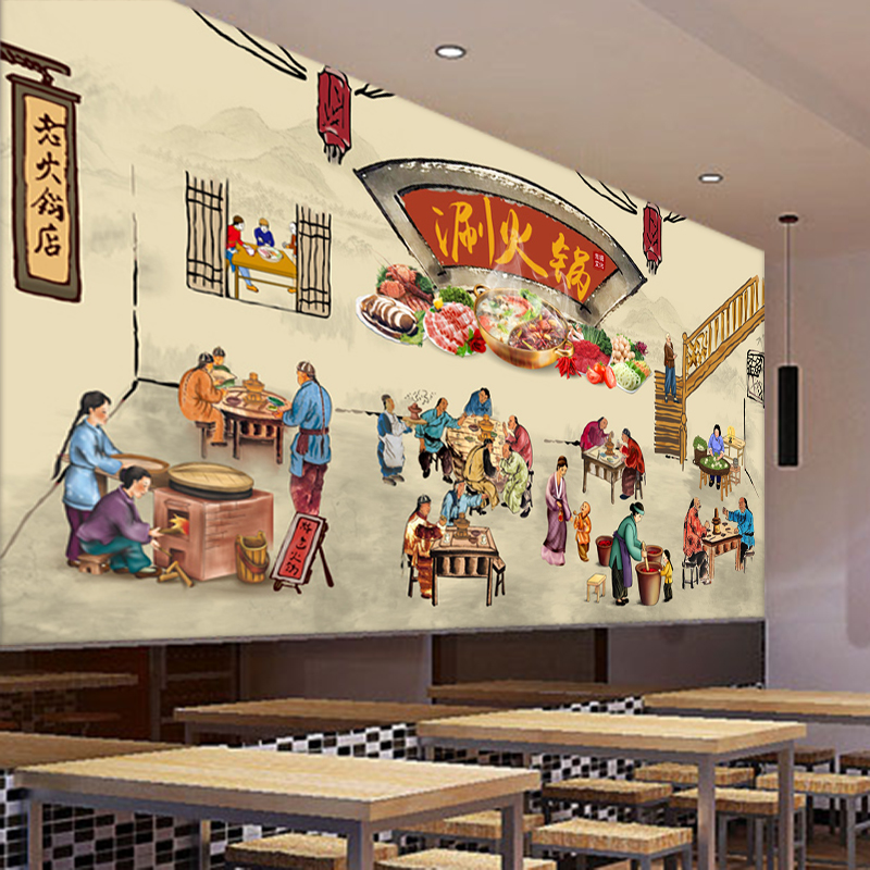 定制3d墙面装饰壁画复古火锅店主题背景墙纸海底捞餐厅麻辣烫壁纸