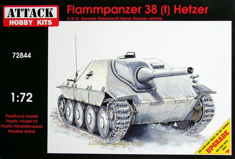 ATT-72844二战德国Flammpanzer 38(t)Hetzer自行火炮1/72拼装模型