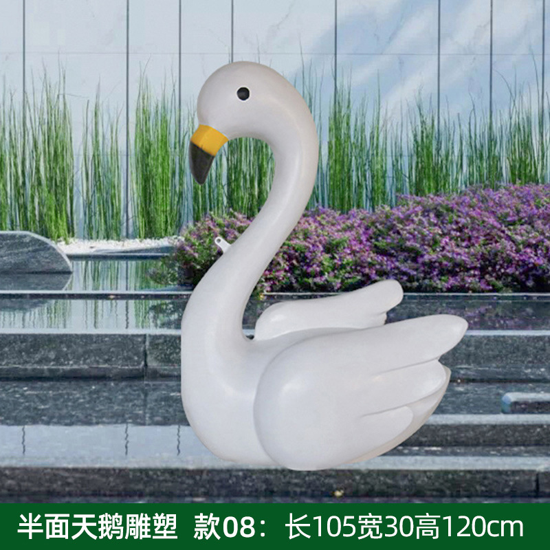 大型仿真天鹅摆件户外玻璃钢雕塑公园水池绿地园林景观装饰小品