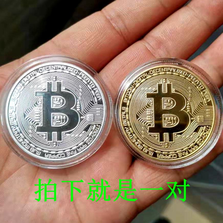 Bitcoin金币比特纪念一个亿金币精制版BTC外币两个装幸运礼品硬币