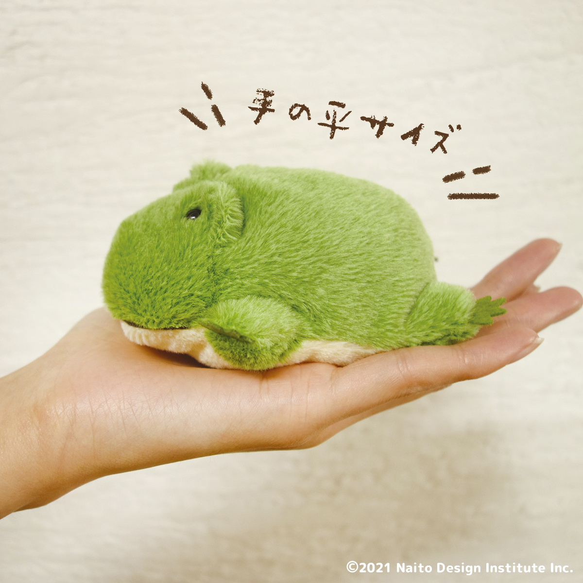 新品日本内藤设计陆地动物公仔青蛙蛤蟆毛绒玩具掌上玩偶柔软礼物