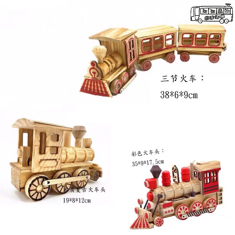 新款木质复古蒸汽彩色火车头 木制三节火车模型家居桌面摆件 包邮