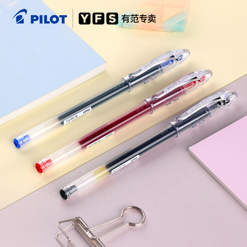 日本PILOT百乐BL-SG-5大容量中性笔啫喱笔0.5MM学生考试专用水性笔大容量黑笔子弹头式顺滑耐写速干刷题专用