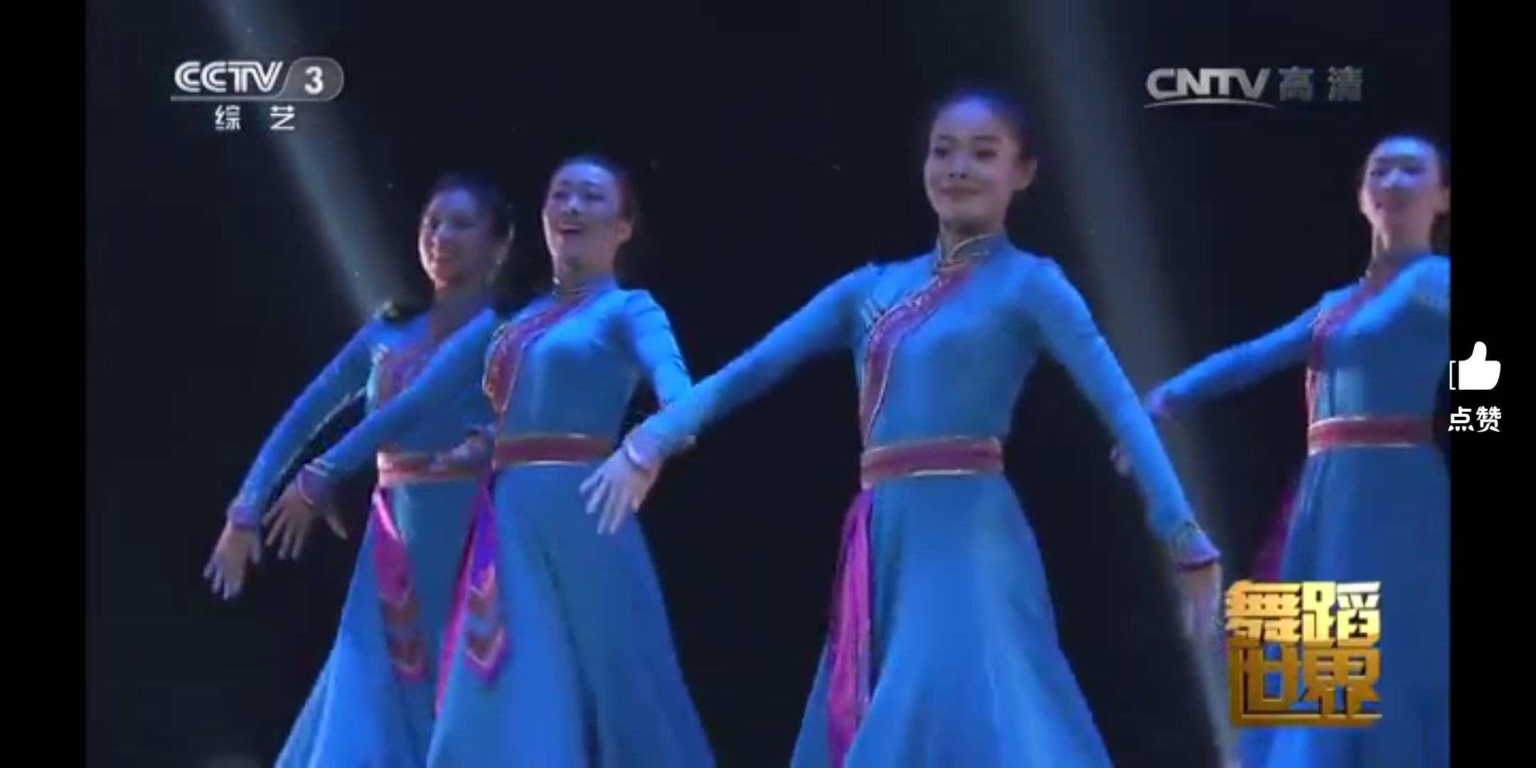 少数民族女款成人舞蹈服专业定制蒙古族民族民间舞台演出表演服装