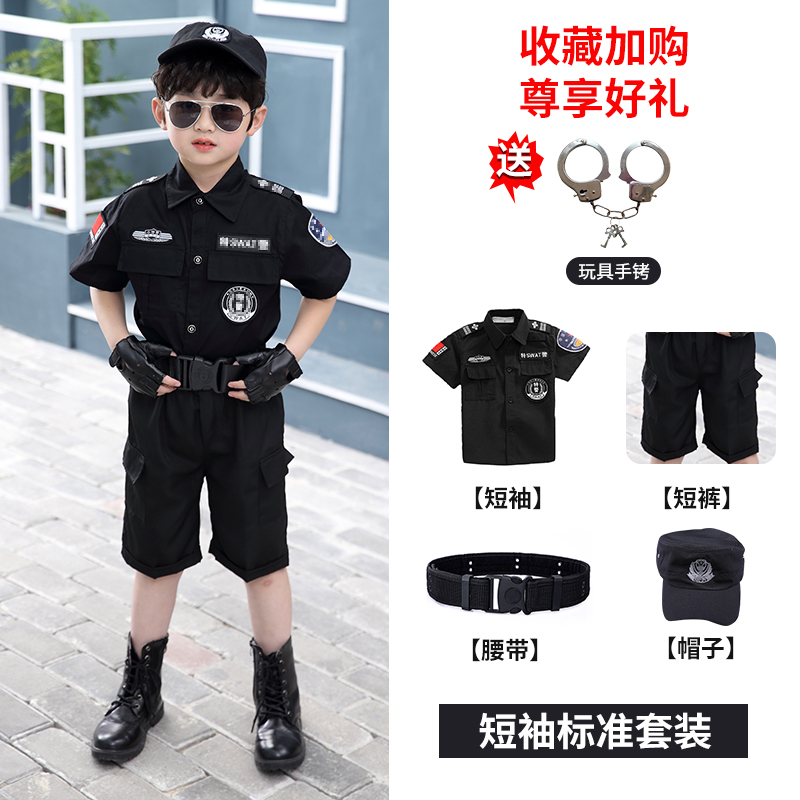 儿童特种兵表演服套装男童军装真cs特警衣服小警察装备冲锋电动