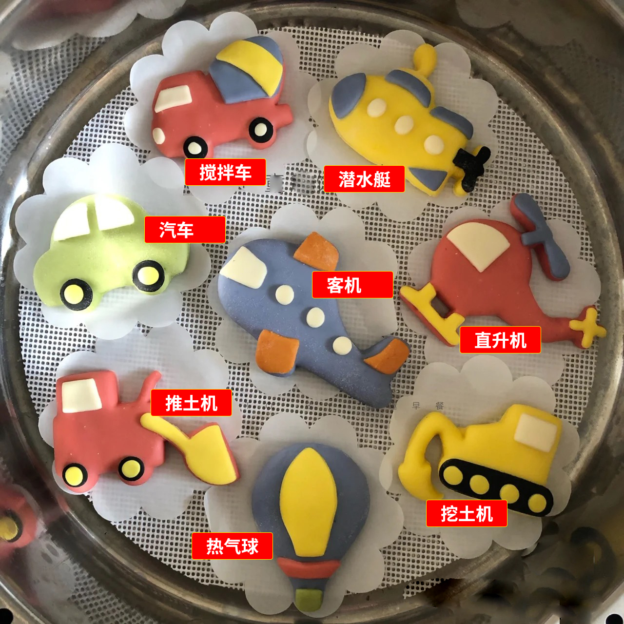 卡通馒头汽车直升飞机挖土机热气球儿童辅食面点造型烘培切模工具