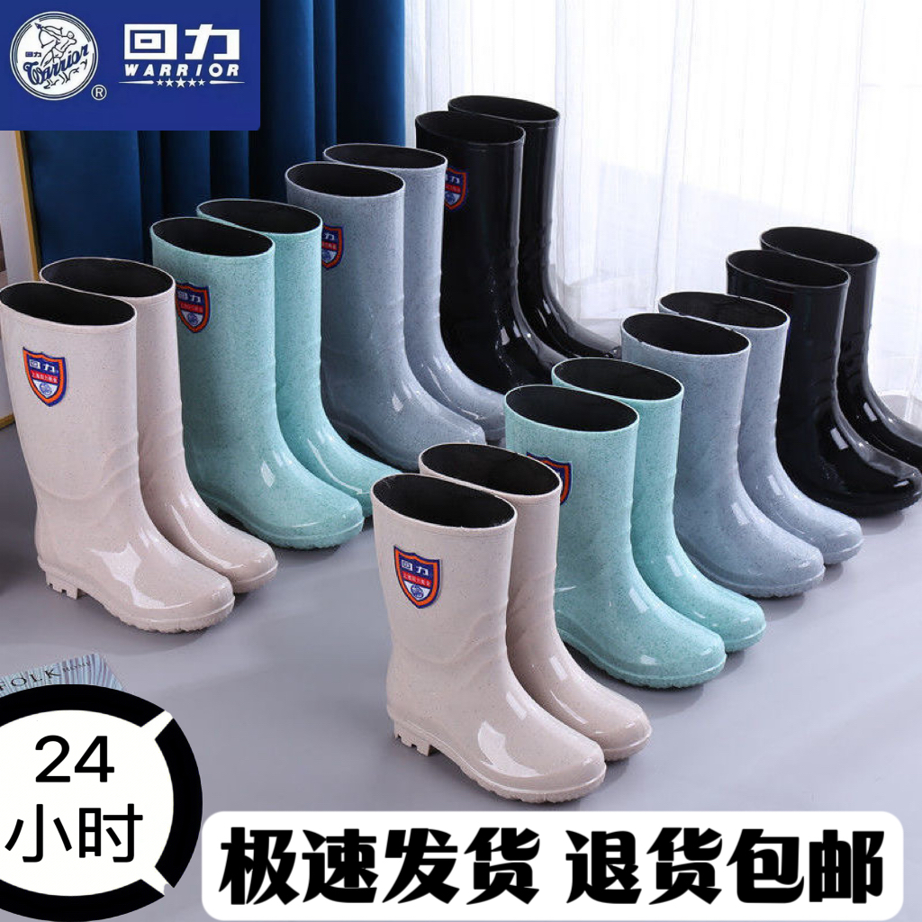 上海回力雨鞋女款时尚套鞋防水胶鞋防滑耐磨水桶鞋加绒保暖牛筋底
