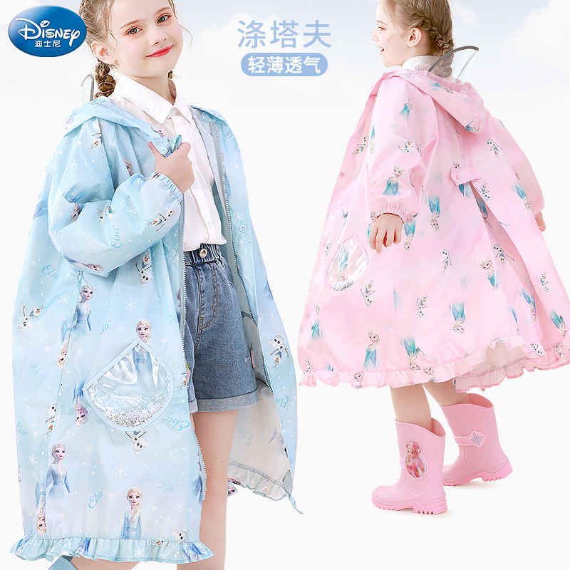迪士尼儿童雨衣小学生女童公主带书包位小孩宝宝防水时尚风衣雨披