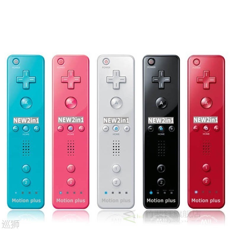 2 in 1 For Wiimote Built in Motion Plus Inside Remote Contro