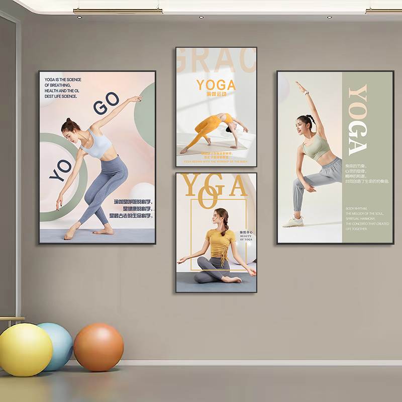 瑜伽馆装饰画普拉提宣传海报私教工作室健身房舞蹈教室墙面挂画