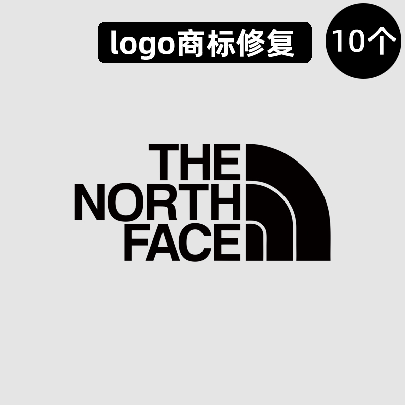 衣服烫标TheNorthFace北面标志logo贴修复羽绒服烫印热转印烫画贴