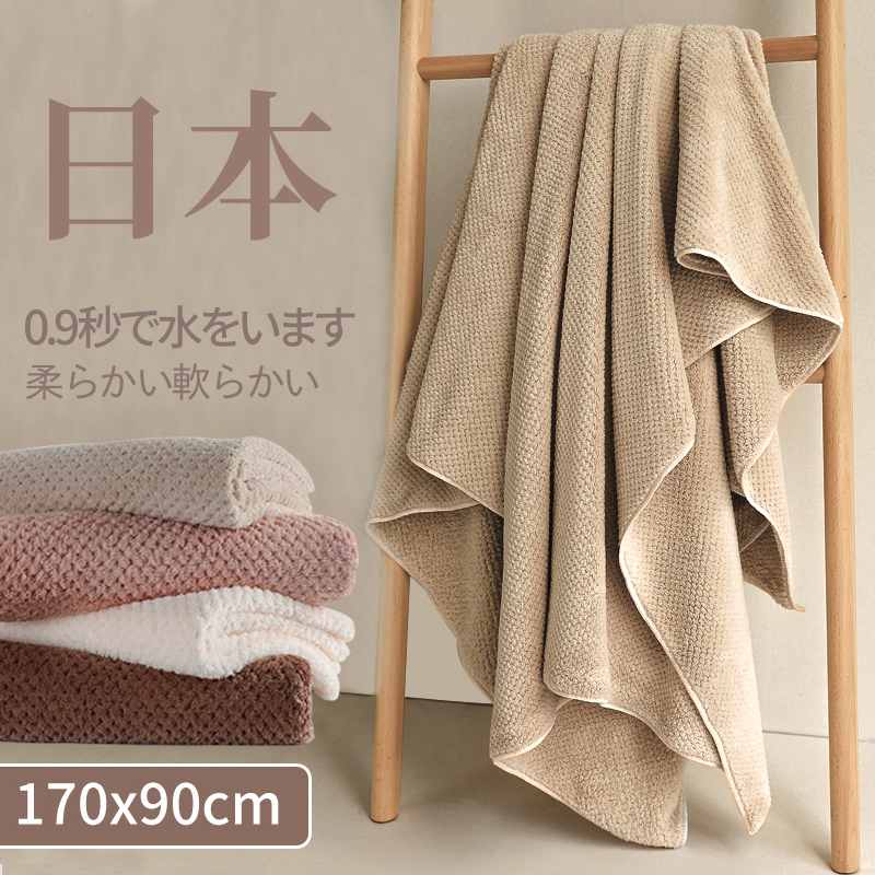 日本浴巾毛巾三件套女2024新款家用情侣款一对男比纯棉吸水大裹巾
