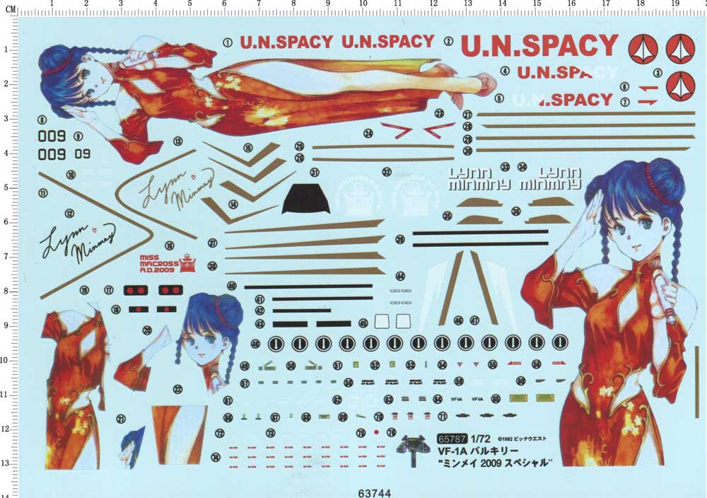 1/72 太空堡垒 超时空要塞 vf-1a 战机模型标志水贴纸（有色差）