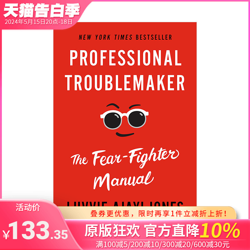 【现货】恐惧者的手册Professional Troublemaker: The Fear-Fighter Manual 职场心理调节方法指南 英文原版 社恐社畜解救方法