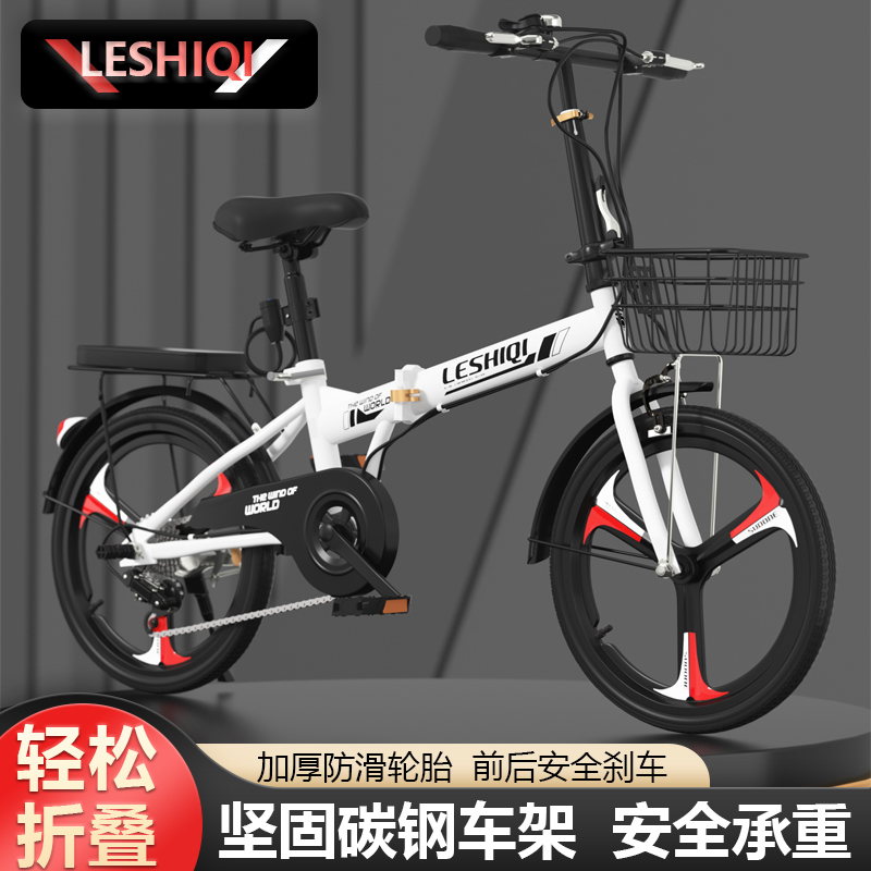 新款折叠自行车成人超轻便携20寸22男女式学生脚踏小型单车免安装