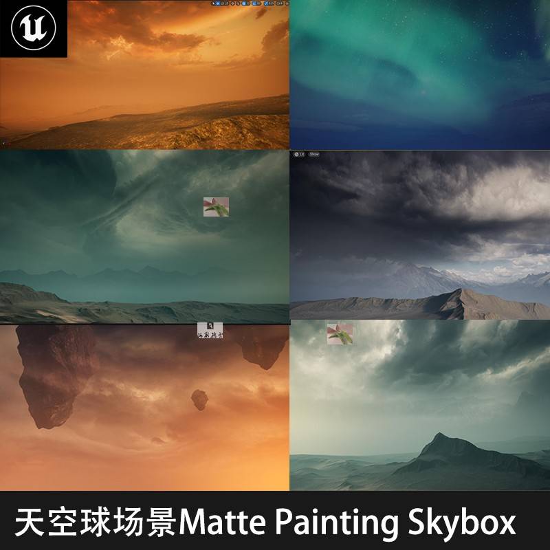 UE4/UE5 天空球体积云场景带环境灯光Matte Painting Skybox Pack