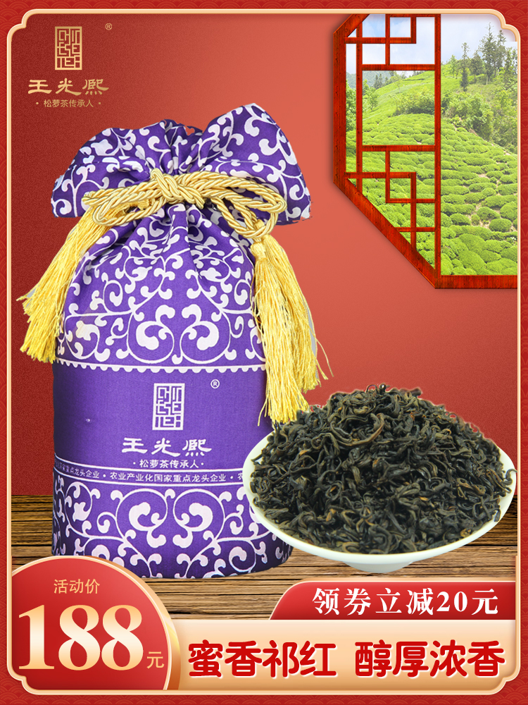 祁门红茶2023新茶浓香型祁红松萝黄山雨春茶红茶叶一级200克罐