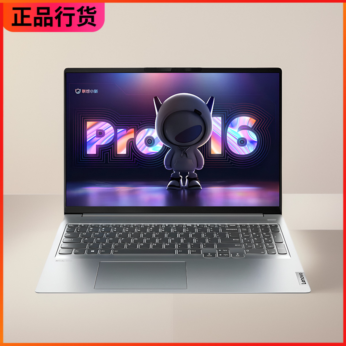 Lenovo/联想2021款联想小新pro14 轻薄办公Pro16/Air14笔记本电脑