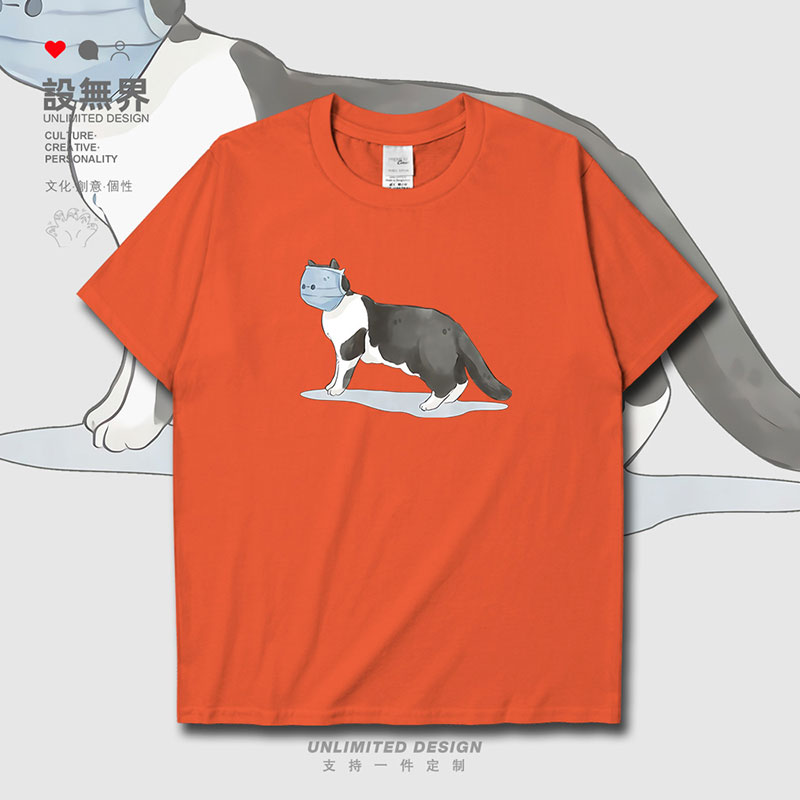 沙雕猫咪戴口罩可爱短袖T恤男女卡通趣味宽松夏装衣服0015设 无界