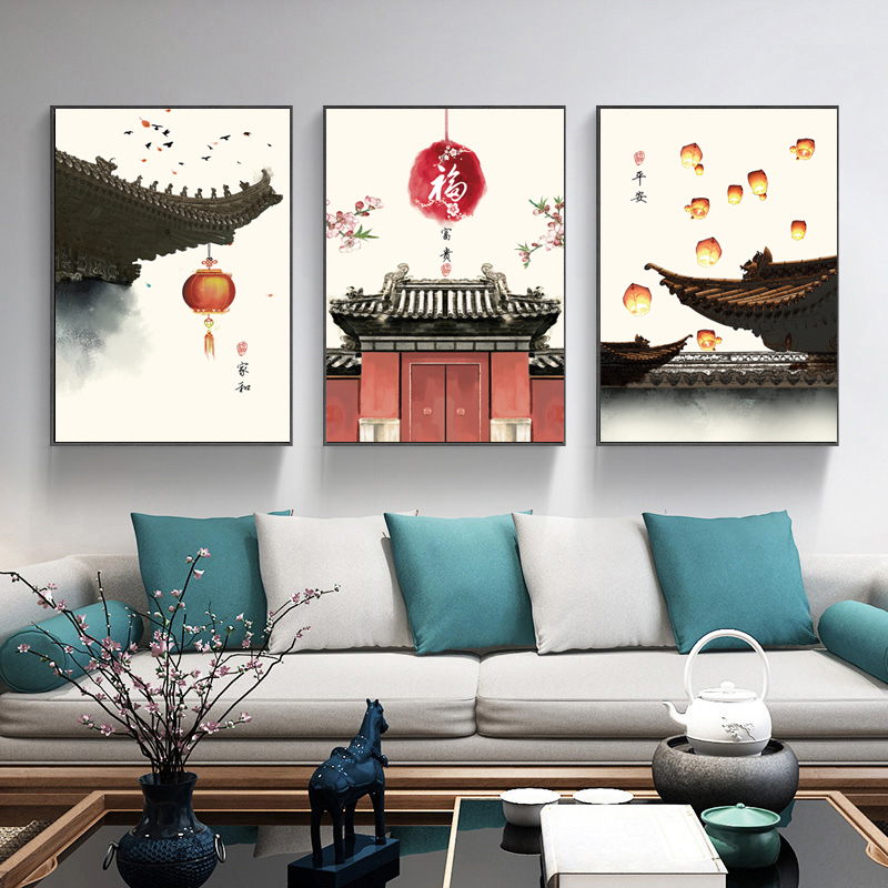 中国风客厅装饰画壁画沙发背景墙画挂画新中式古典字画晶瓷三联画