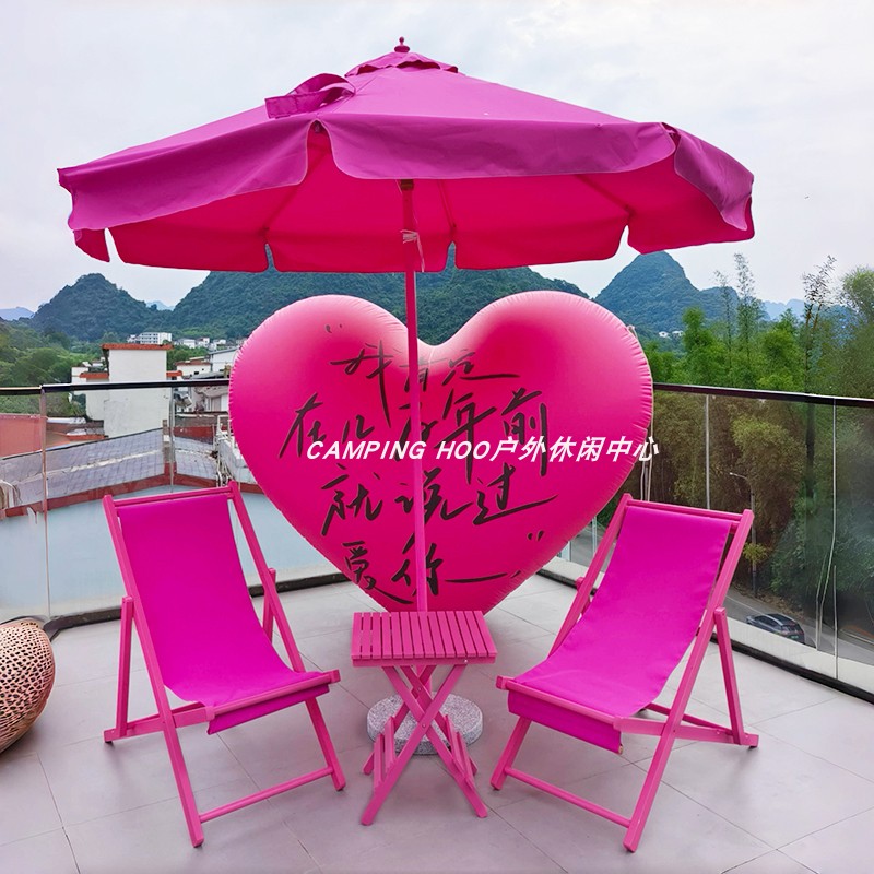 招财色玫红粉色荧光粉海滩海边椅子躺椅粉色沙滩椅露营户外桌椅