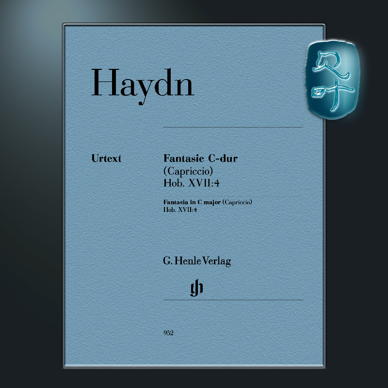 亨乐原版 海顿C大调幻想曲或随想曲 Hob XVII 4 钢琴独奏带指法Haydn Fantasia C major (Capriccio) Hob. XVII:4 HN952