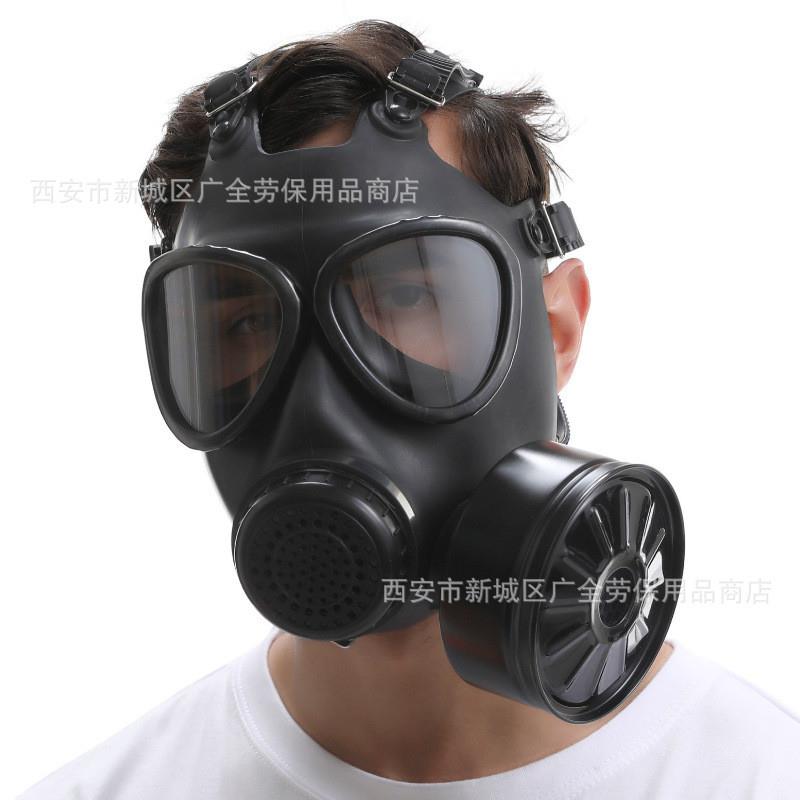 鬼脸87式J05型防毒面具 喷漆消防演习反恐头戴式橡胶防毒全面罩