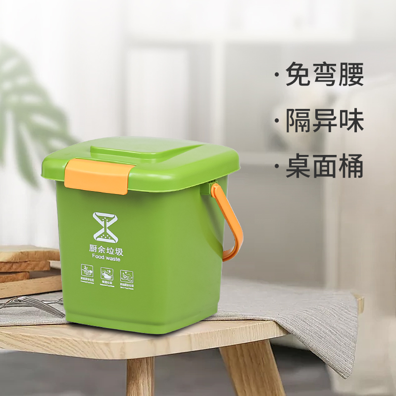 茶水泔水分离桶小号干湿分离厨余垃圾桶家用厨房沥水桶带滤网带盖